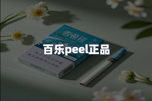云霄香烟批发